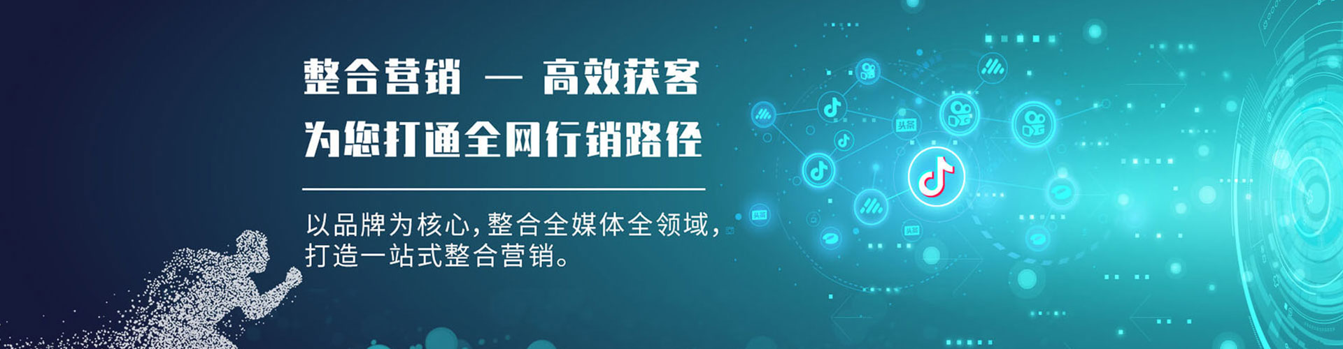 邢台信息流开户
