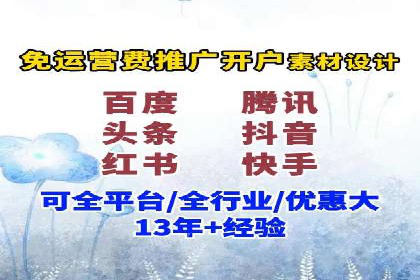 抖音信息流广告创意设计解析